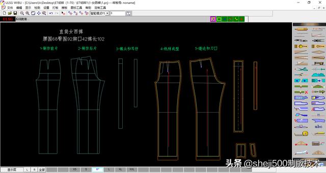 修身中腰直筒女西裤