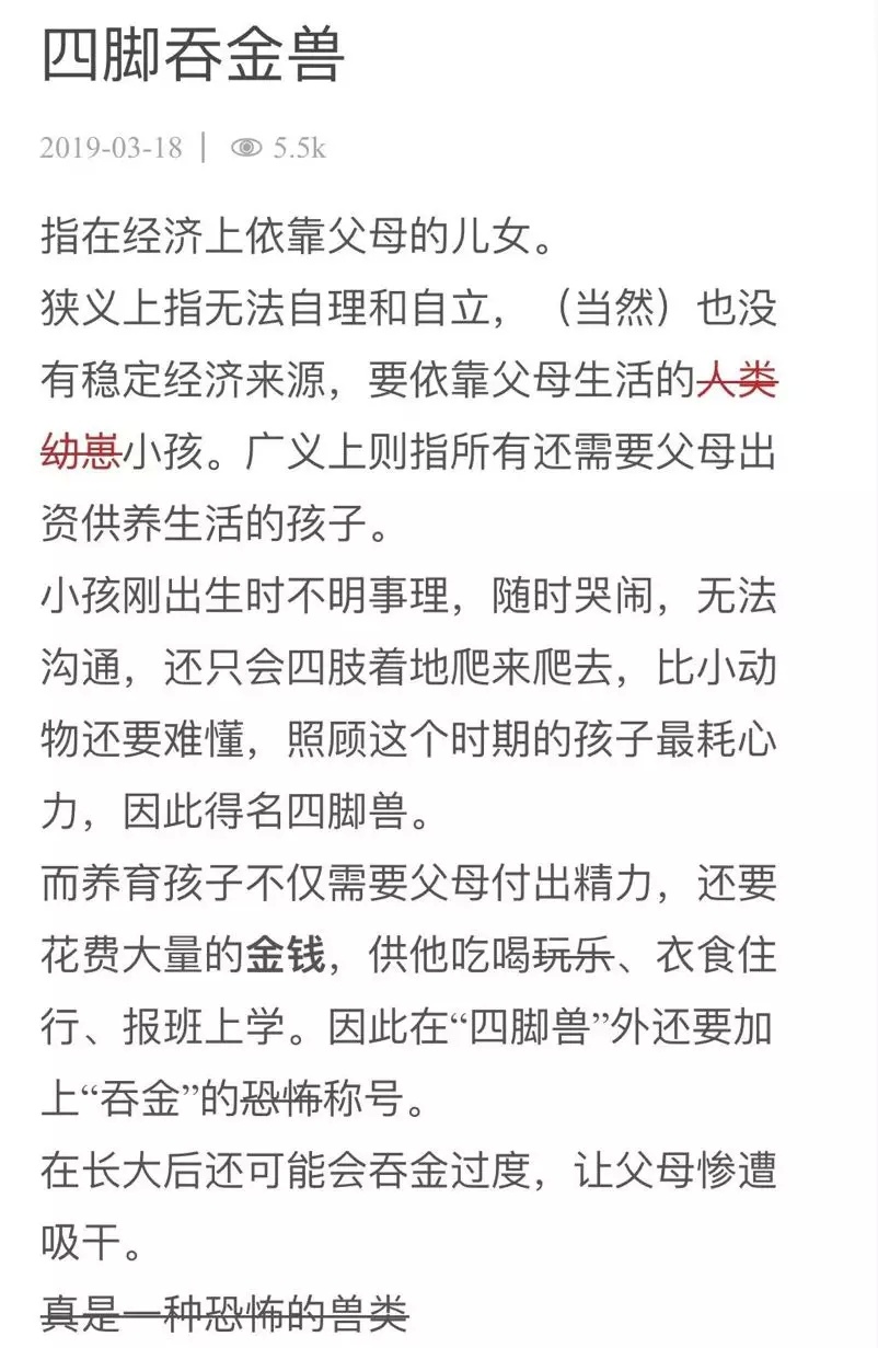 脾气时晴时阴,江湖人称「四脚吞金兽」,学名「人类幼崽」,昵称「儿子