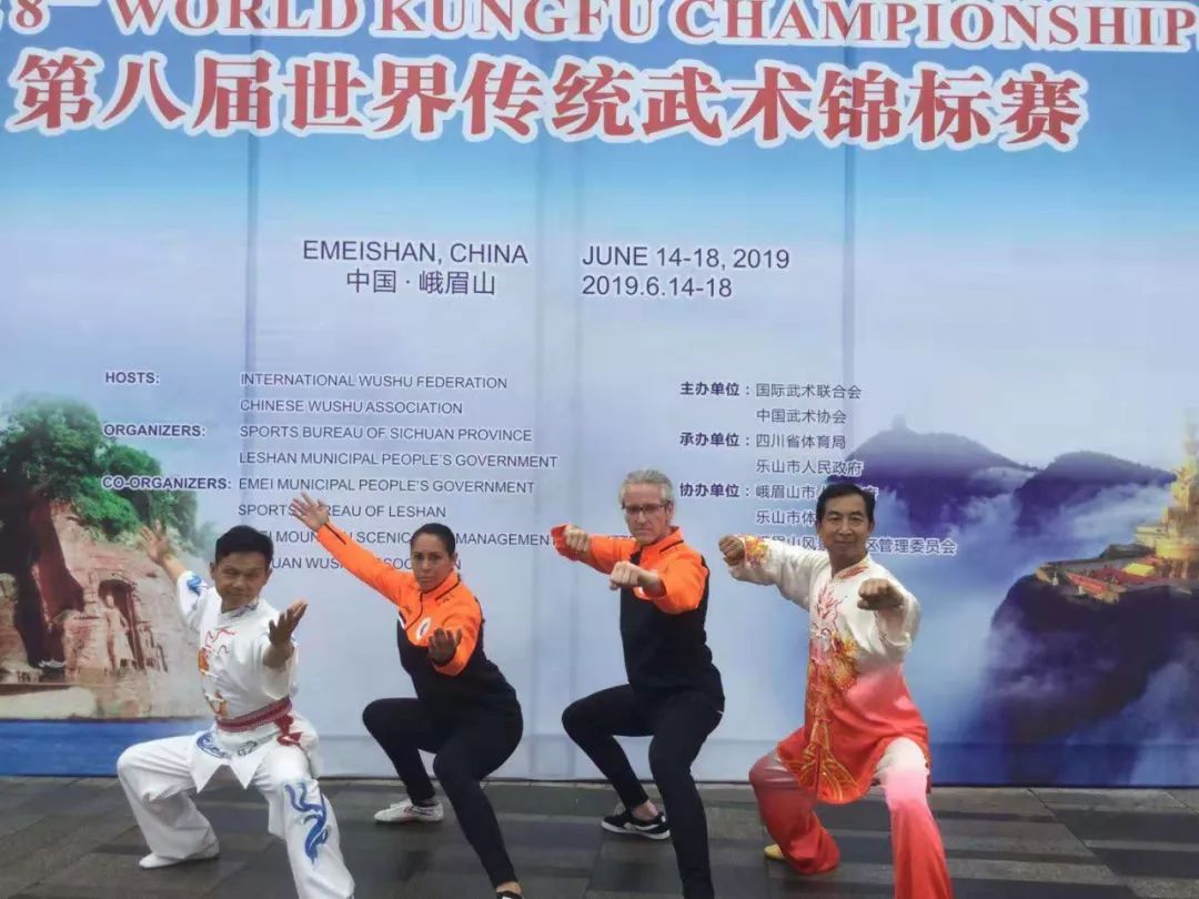 【石城骄傲】第八届世界传统武术锦标赛在四川峨眉山市举行 石河子