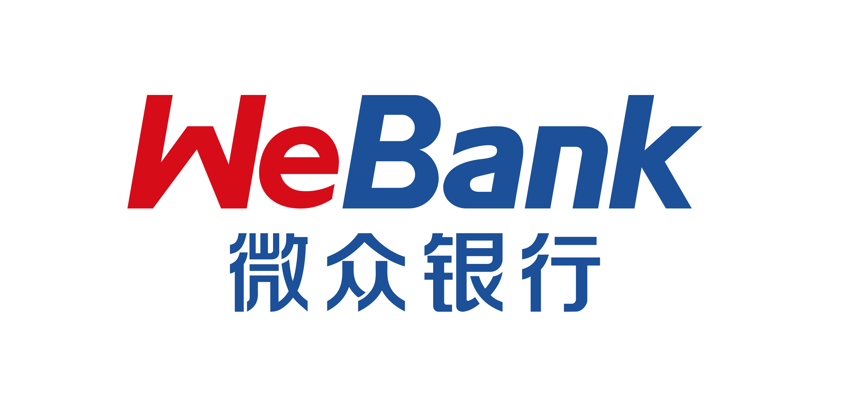 微众银行入职需要几年工资流水 搜狐网