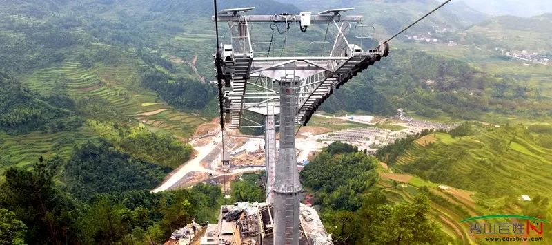 秀山川河盖索道票价图片