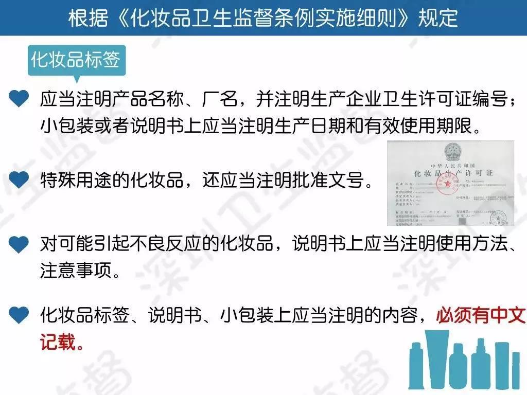 深圳卫健委 看了这些 精彩 画面 你还敢到美容院做 激光脱毛 吗 医疗