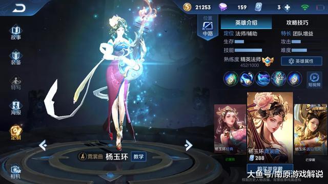 王者荣耀最罕见的六句隐藏台词触发难度太高你可能没听过