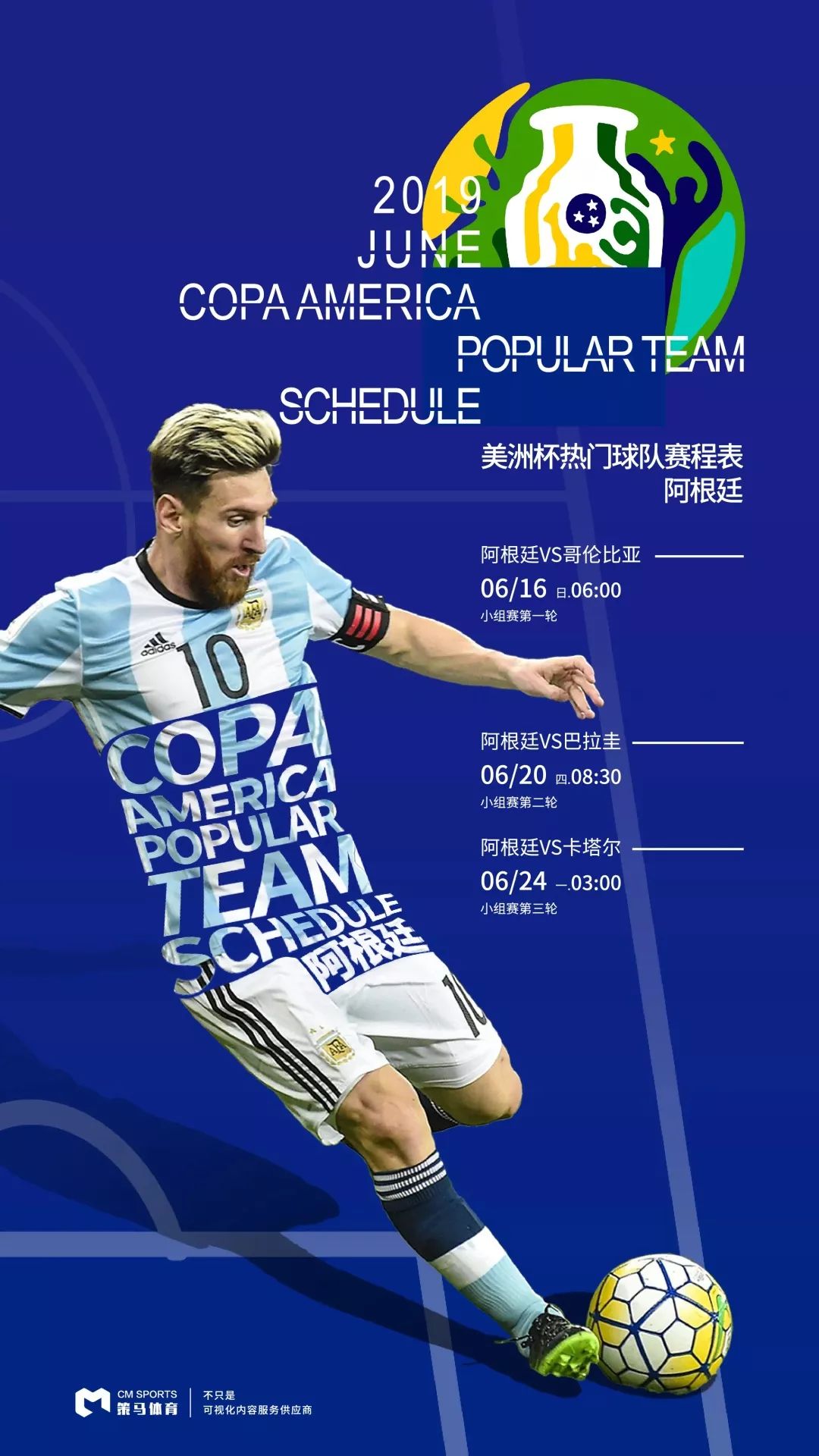 原编者按:北京时间20日上午,2019年巴西美洲杯小组赛b组第二轮巴拉圭1