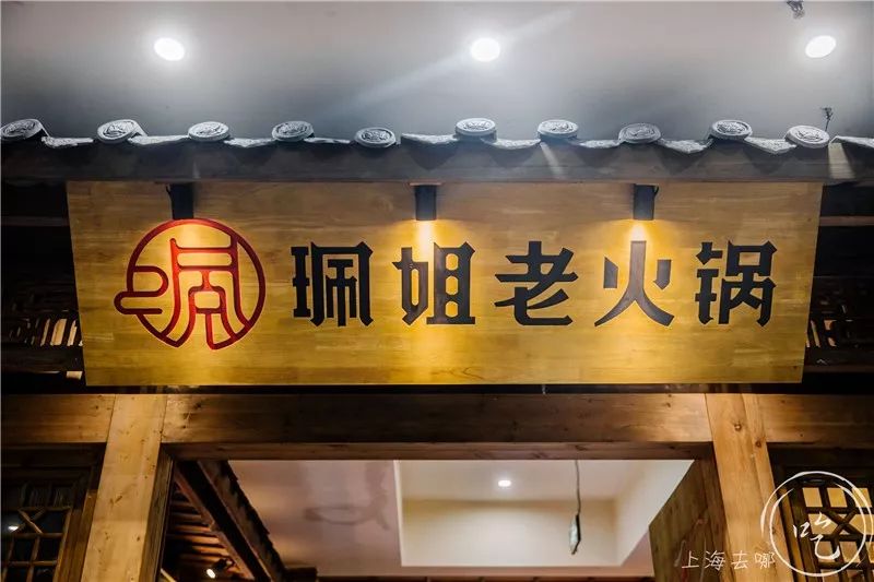 42张桌子排队986号重庆火锅排队王珮姐开到魔都全单5折