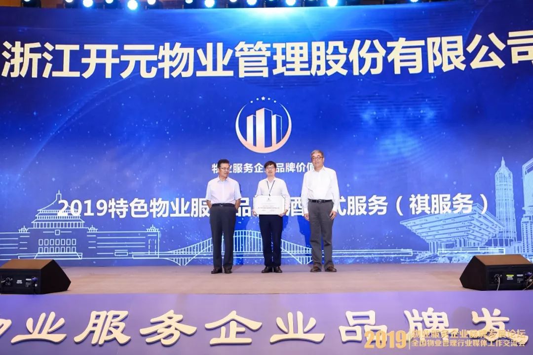 开元邀请你一起讲述春天的故事!