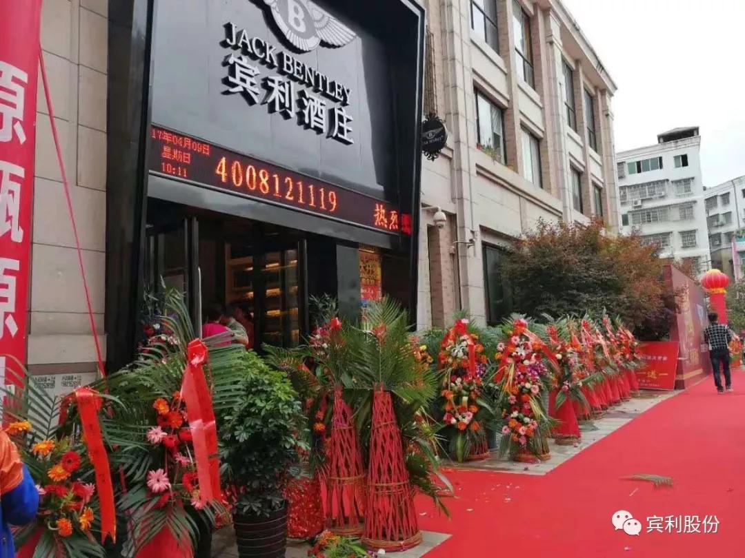 宾利酒庄欣赏强悍实力不言而喻