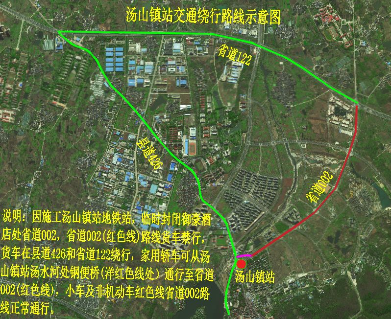 出行提示关于宁句城际汤山镇站施工围挡的公示