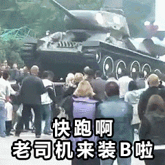 240_240gif 动态图 动图