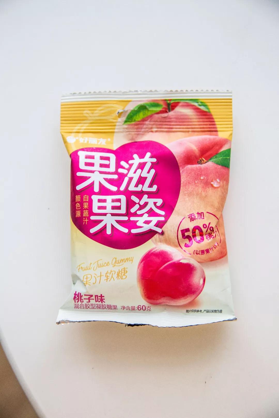 夏天来了,水蜜桃味自由了!