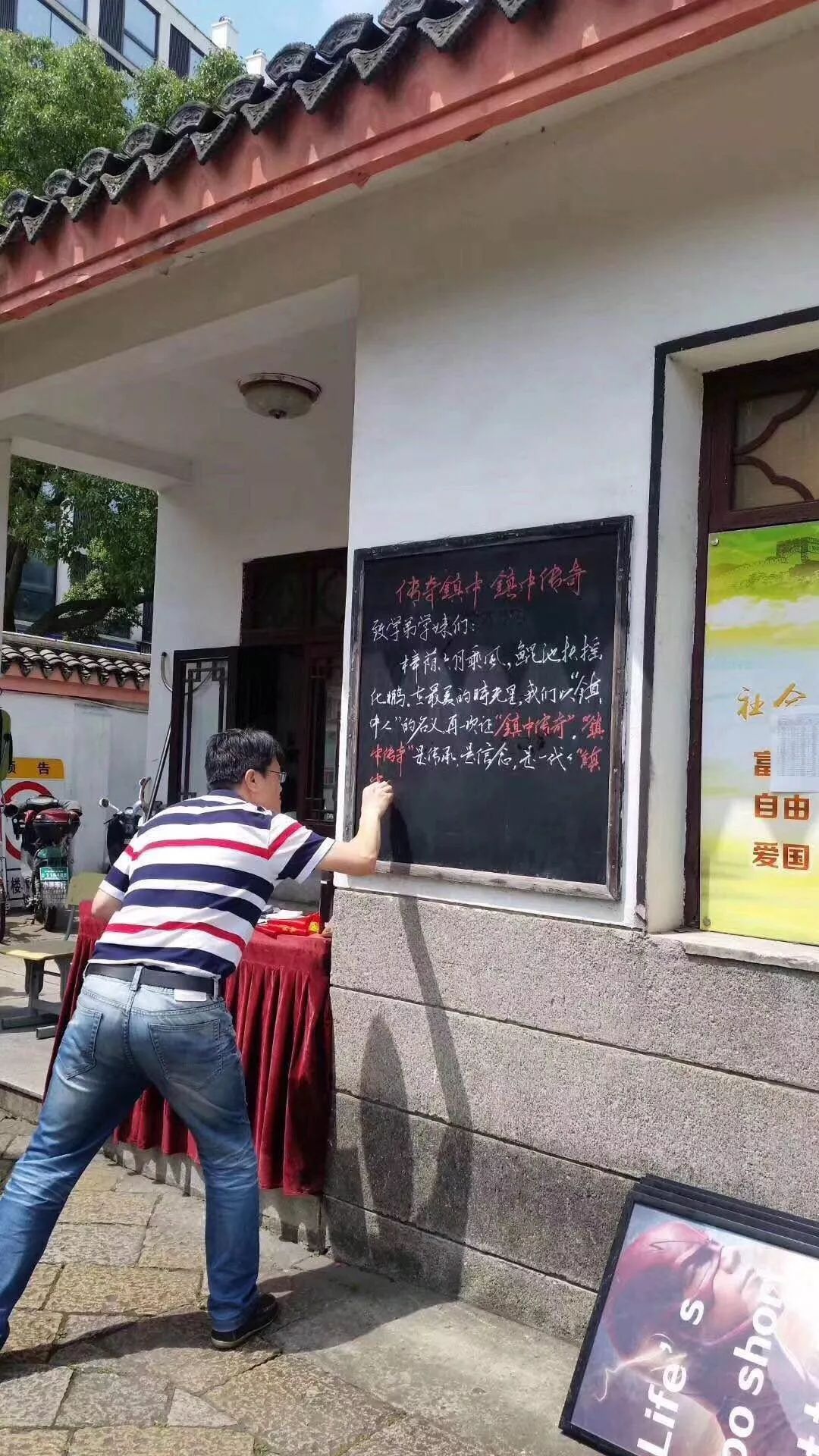 镇海中学低调的小黑板又来啦!一起来的还有北大,人大的喜报!