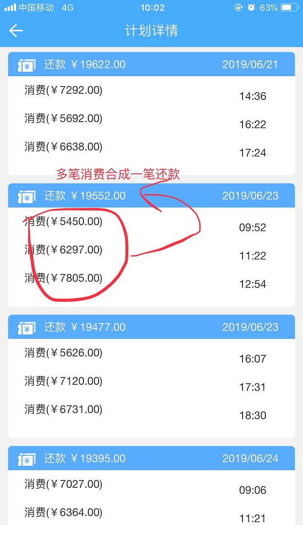 信用卡账单6万,余额却只有3千,还能通过智还免息延期吗?