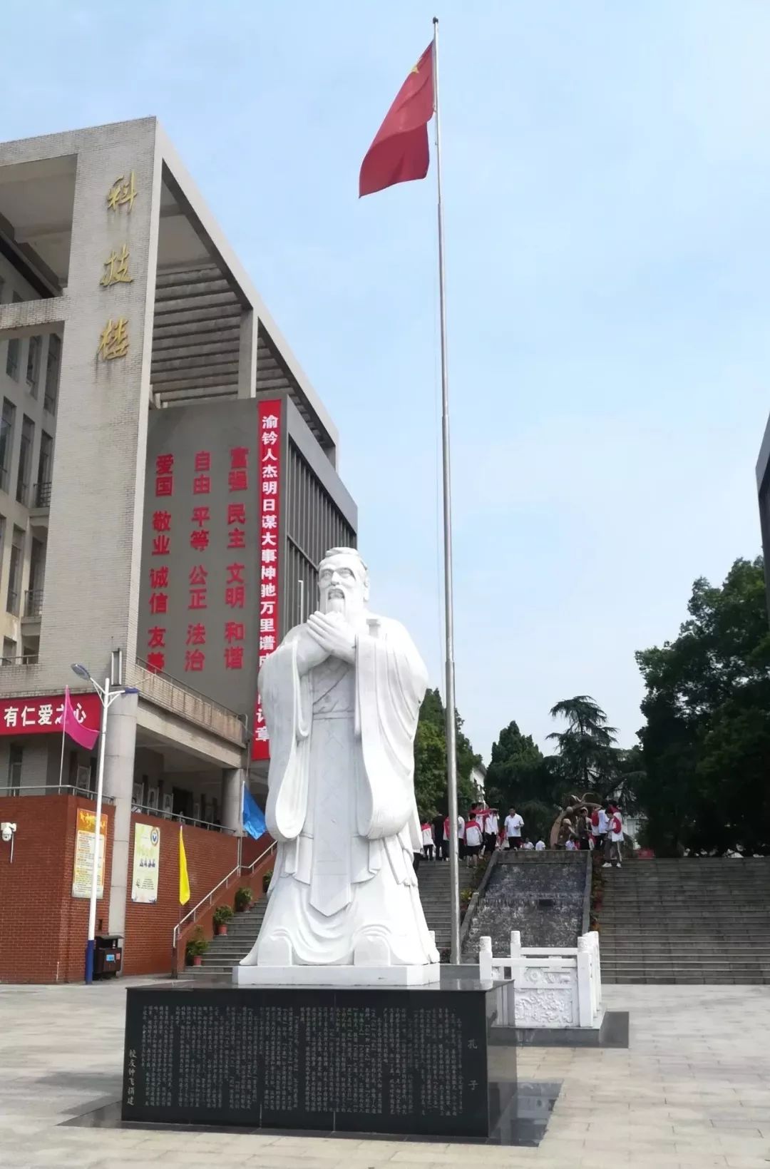 江西省新余市新钢中学图片