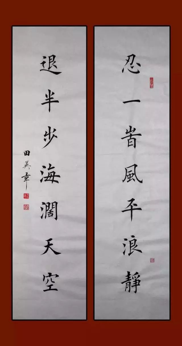 楷书到什么程度才能练行书