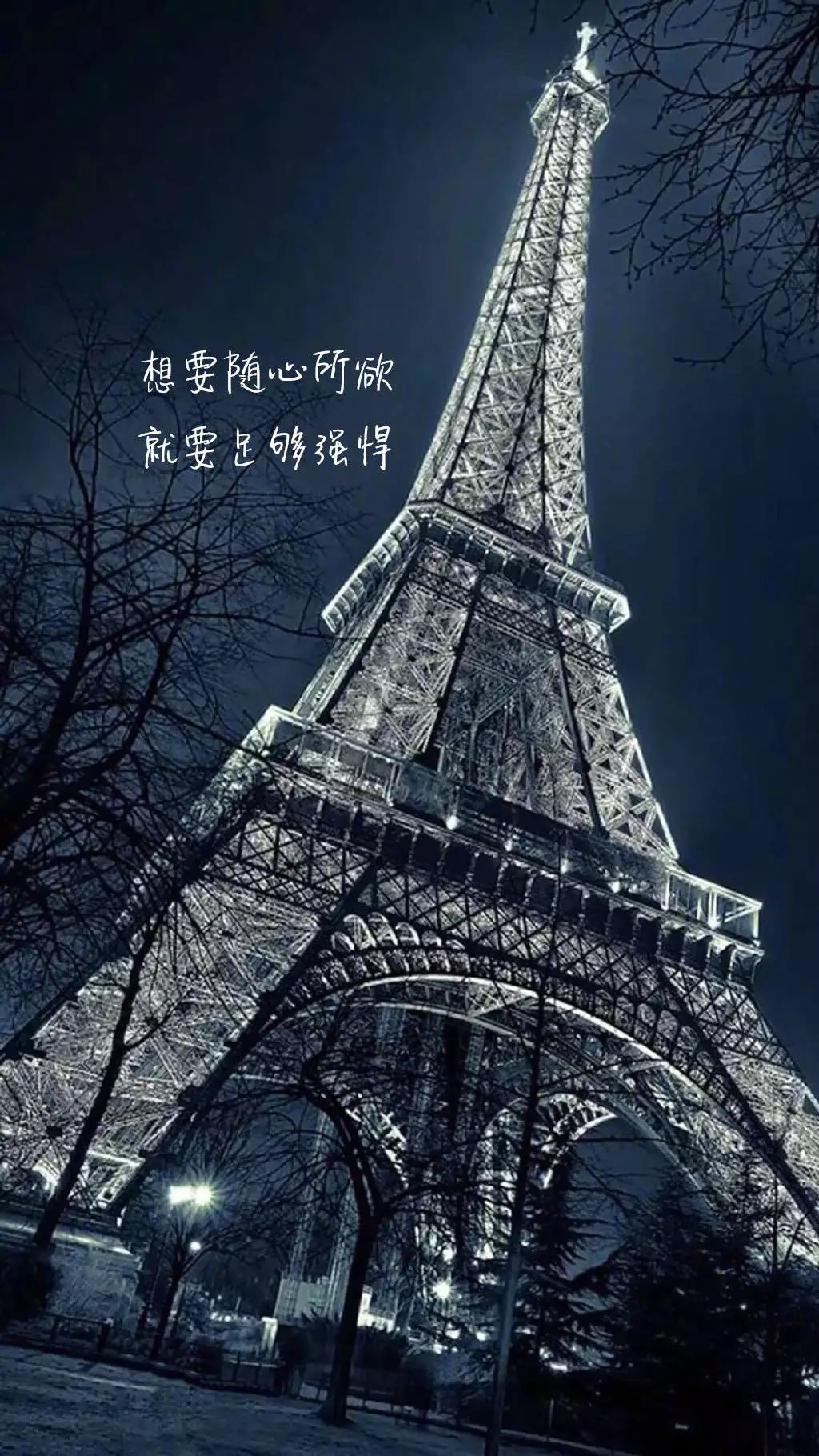 文字壁纸总不能还没努力就向生活妥协