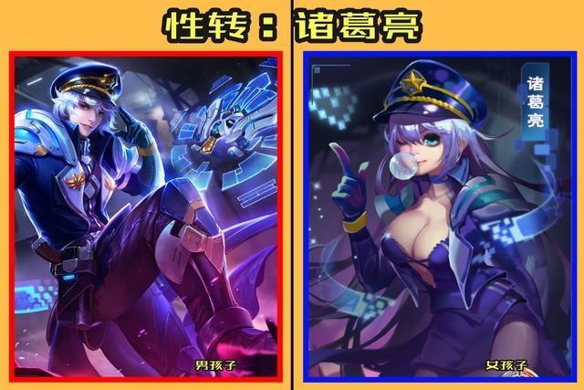 王者荣耀:男英雄全部性转成女孩子,李白变御姐,孙膑有变化?