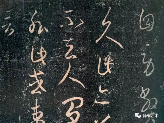 【名品赏析】王羲之《转佳帖》翻墨本与拓本_会稽