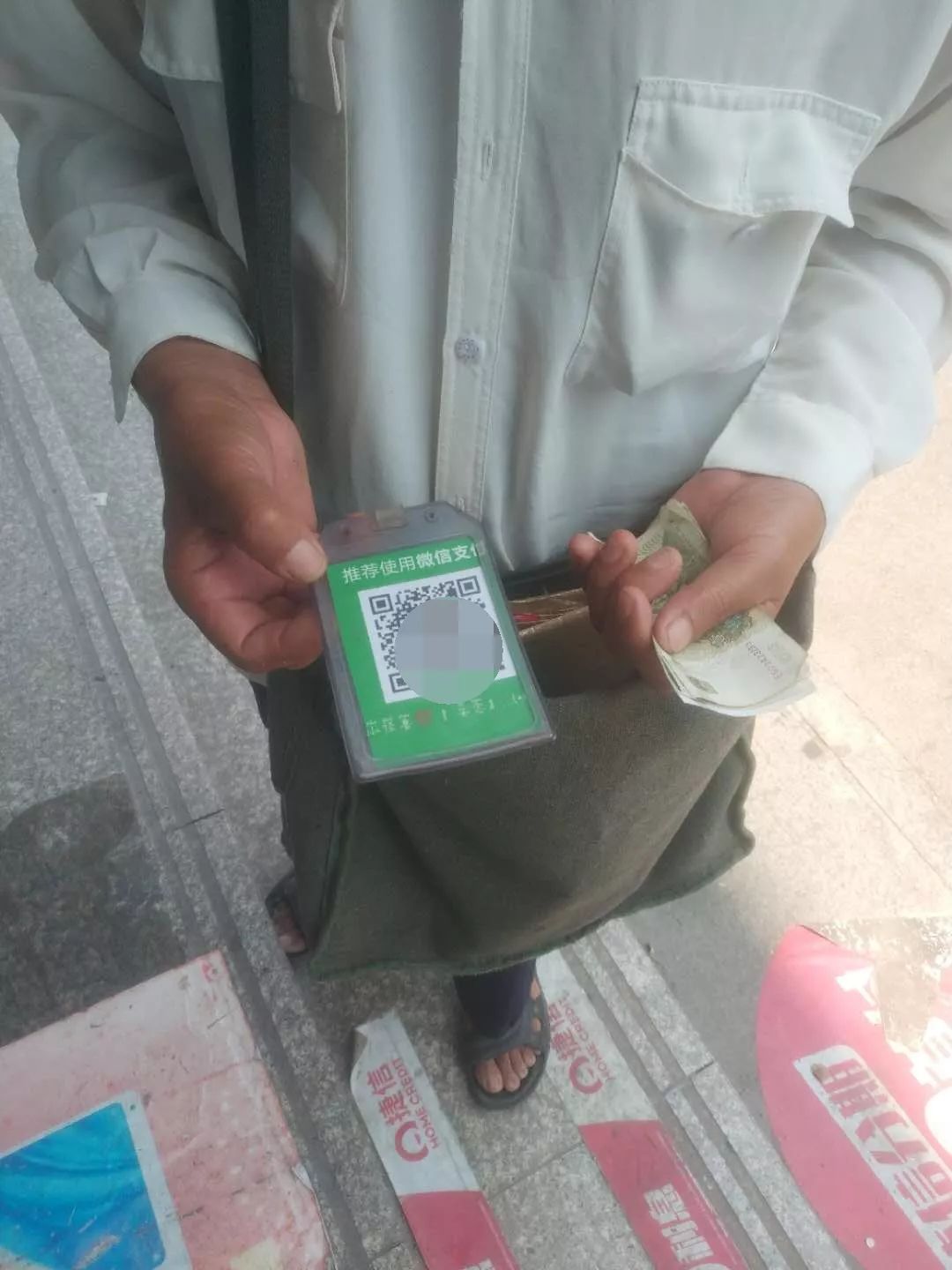 滨州街头:惊现老者用二维码乞讨,仔细一瞅发现.