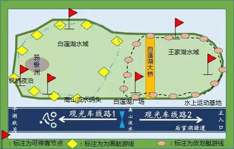 后官湖湿地公园地图图片