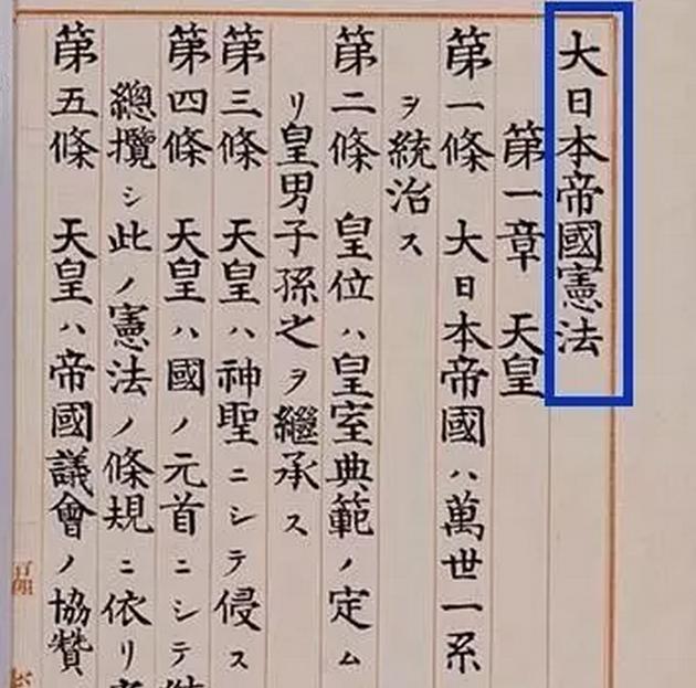中国的全称是中华人民共和国那日本的全称是什么
