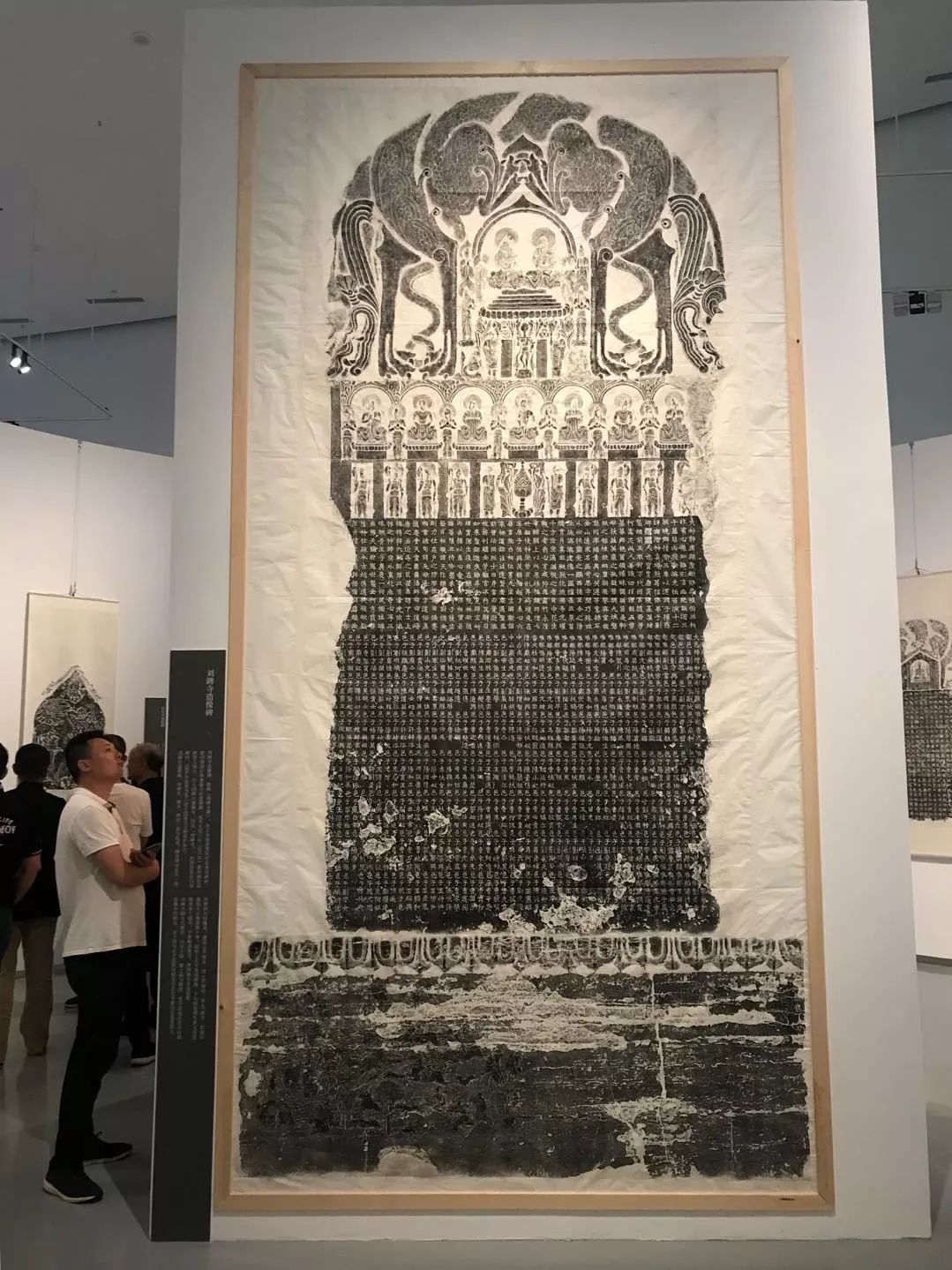 masterreproduceshugeancient3dartonpaper大国工匠李仁清巨幅拓印