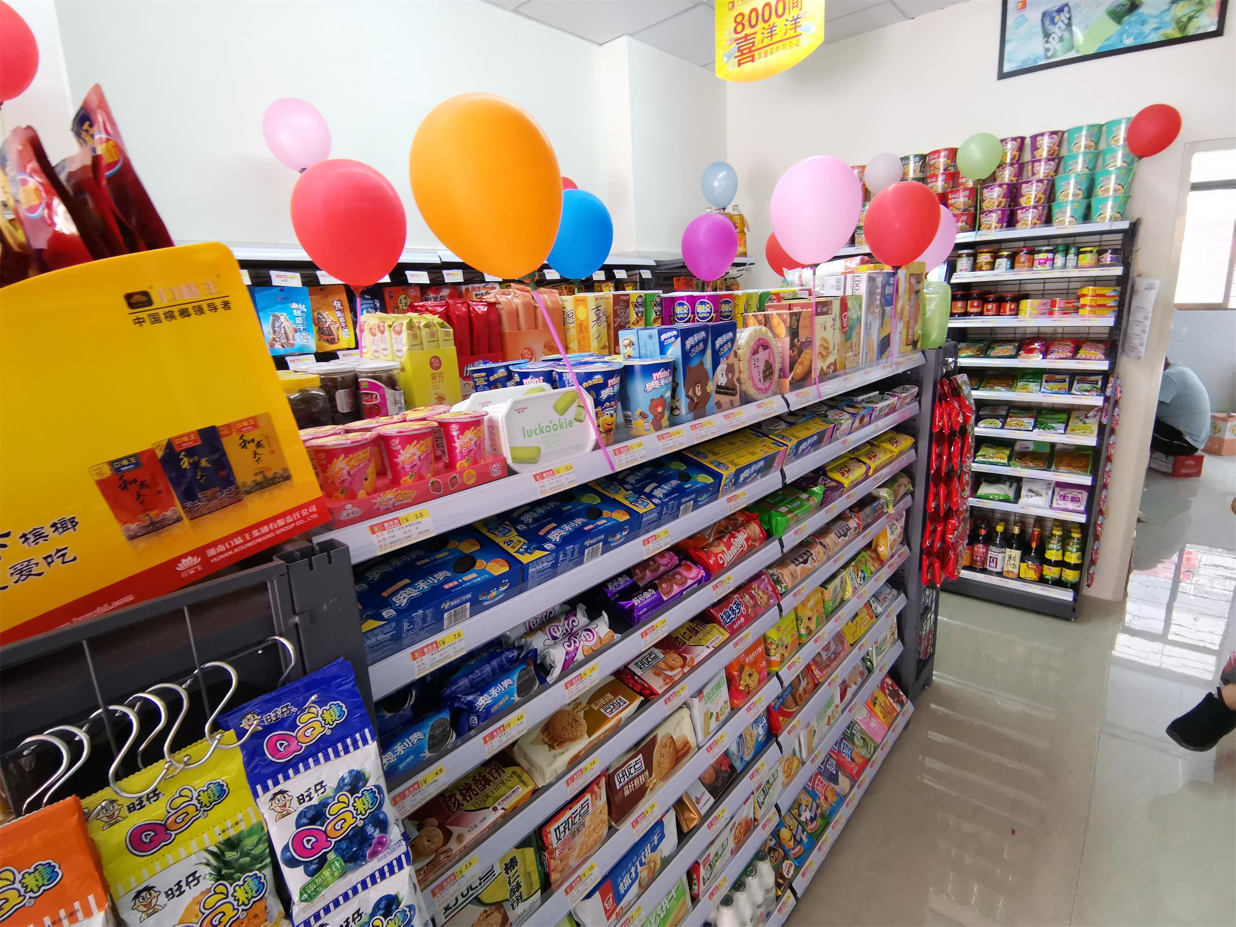 多样化是我国便利店的未来