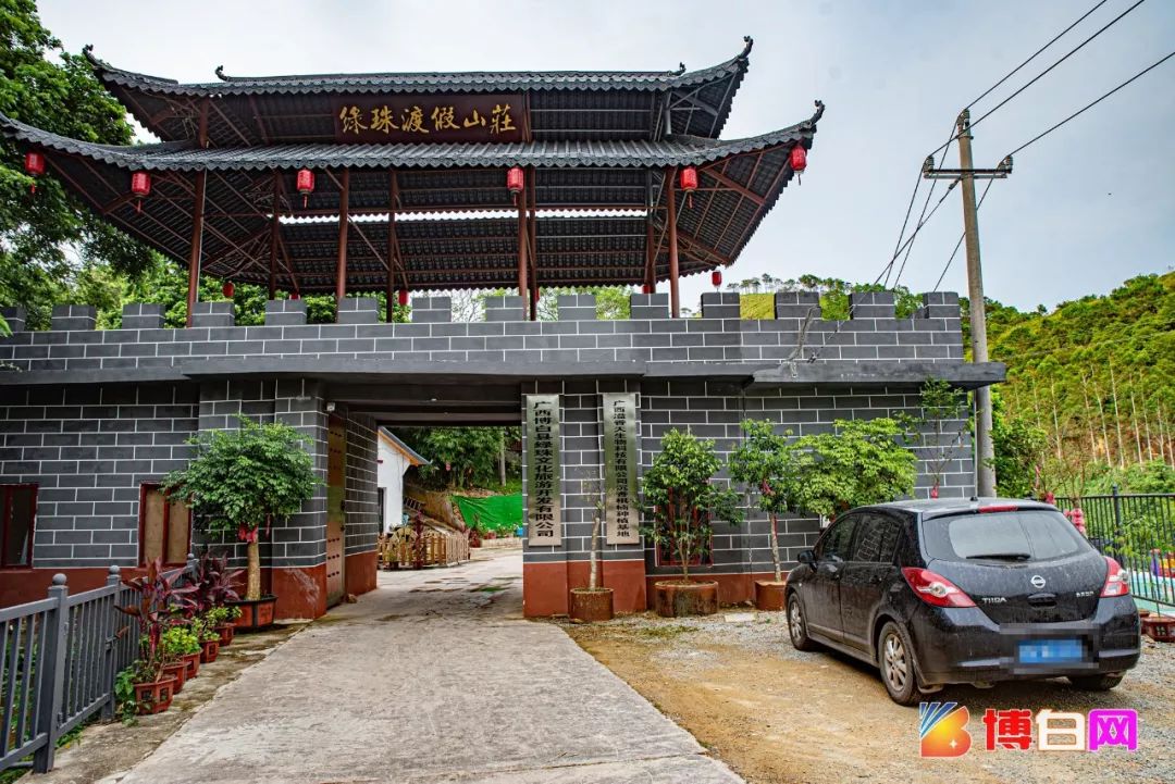 博白绿珠渡假山庄游泳池隆重试业!