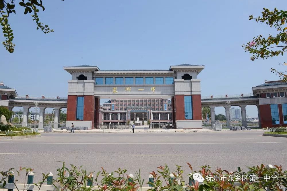 骄傲东乡一中高考成绩连创新高