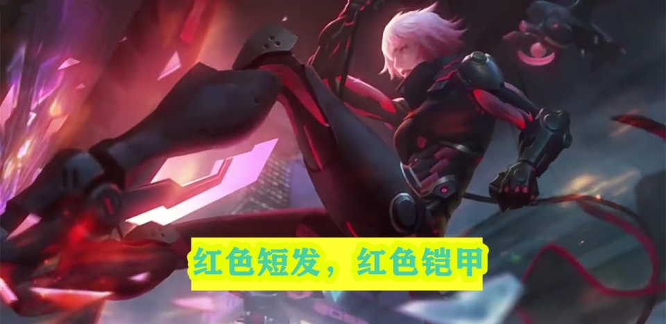 王者荣耀铠穿上女装是什么样特效炸裂武器变样还会空中劈叉