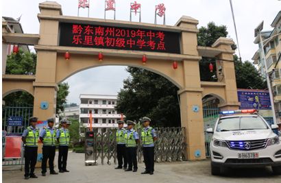 榕江公安交警全力护航2019年中考