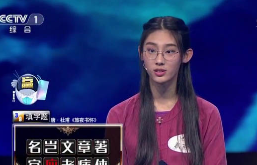 诗词才女武亦姝高考成绩613分将入读清华大学理科试验班类新雅书院