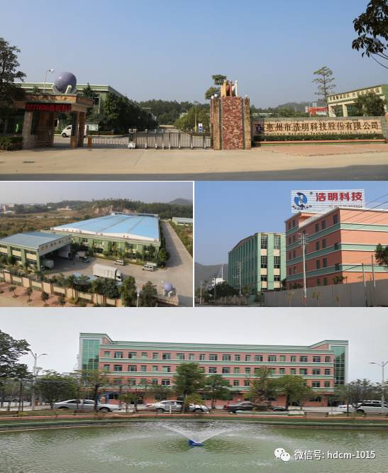 峰会直通车浩明科技签约成为2019中国标签华北峰会展示商助力不干胶