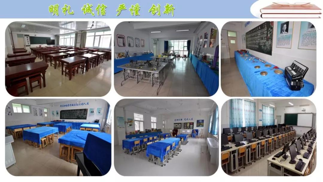 燕郊实验小学2019年招生通知