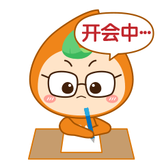 现在您就可以愉快地使用全新的「深能宝宝」表情包啦!