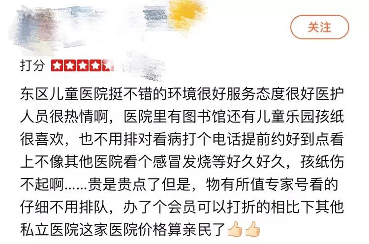 北京阜外医院、协助就诊，就诊引导号贩子—加微信咨询挂号!的简单介绍