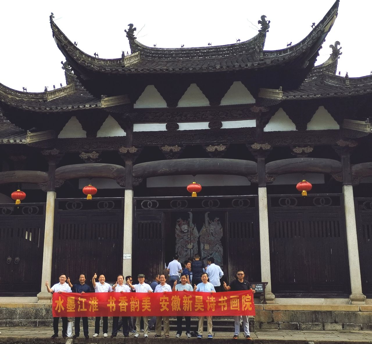 中国书画名家走进绩溪上河徽院