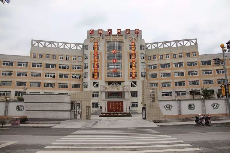 南丹高中2019年高考再创辉煌,本科730人