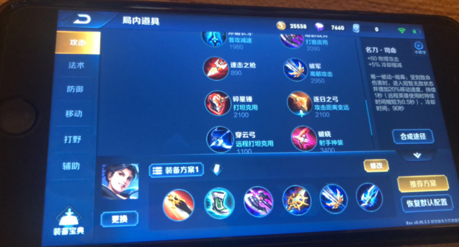 原创王者荣耀梦泪的东方曜已是炉火纯青铭文装备上也有自己的理解