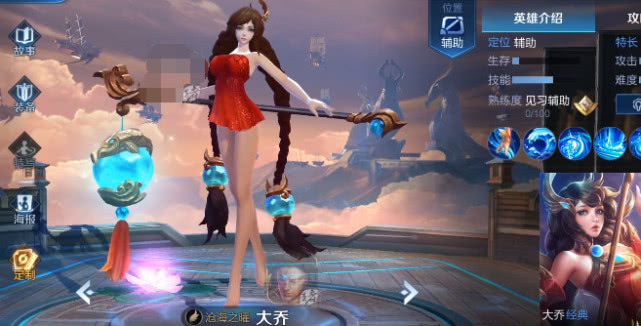 王者本以为大乔去掉配饰最美看到黑色的衣服难怪孙策会开船