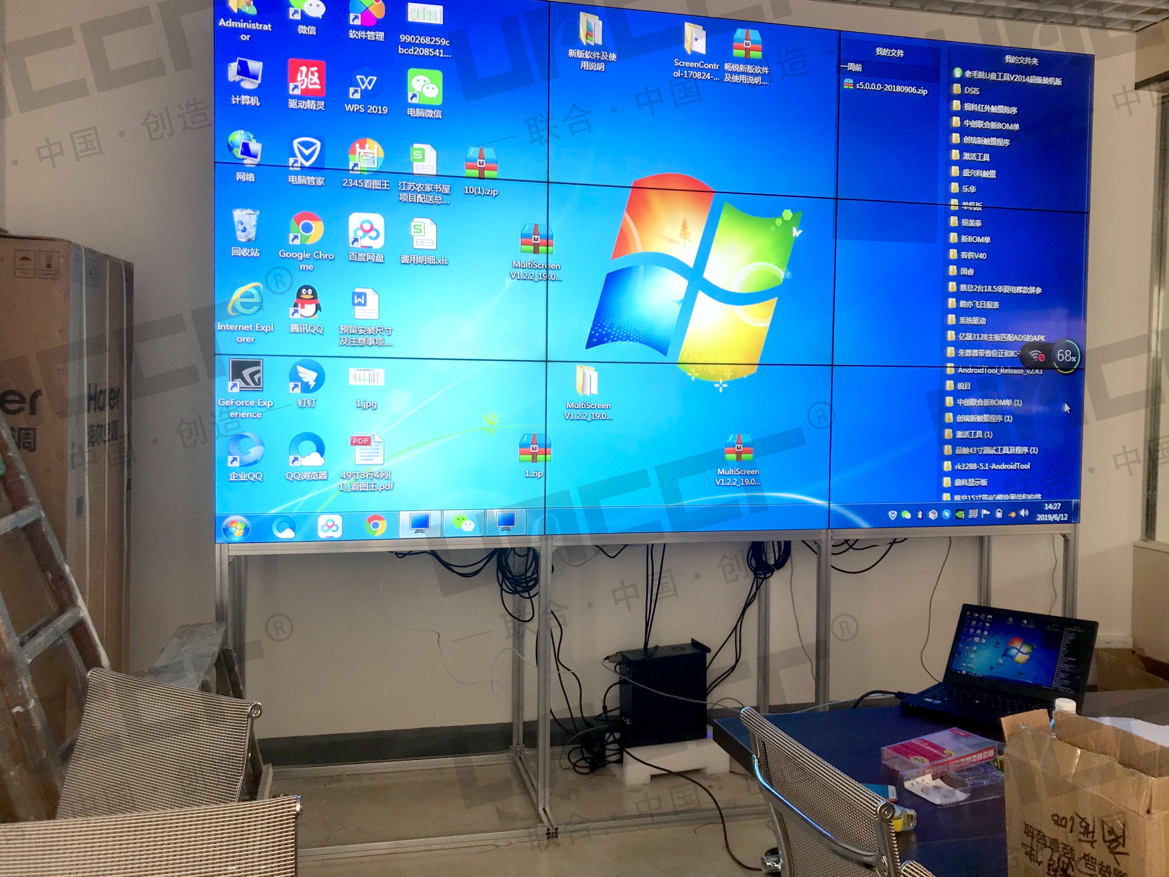 衢州凤凰山路垃圾再生馆3×3液晶拼接屏项目(图文)