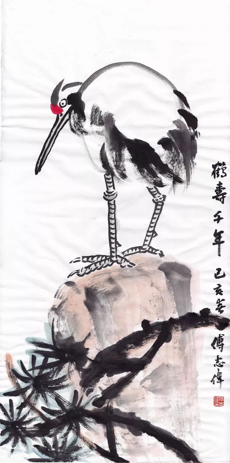 溪山清旷傅志伟书画专场