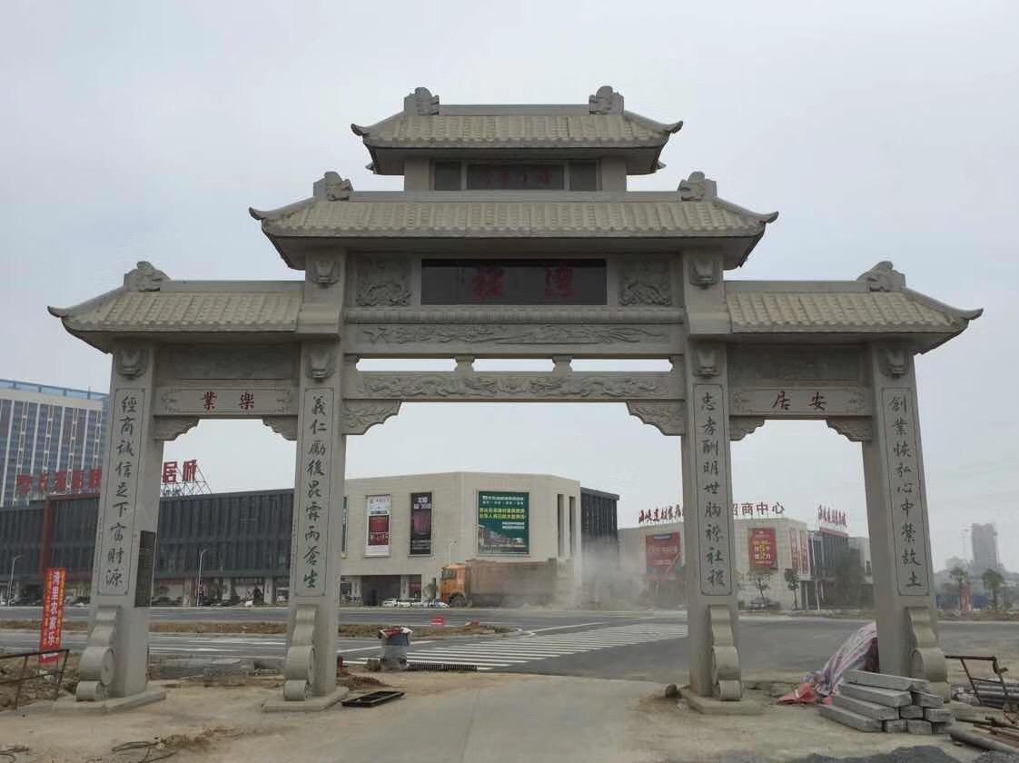 温州乡村牌坊石雕山门