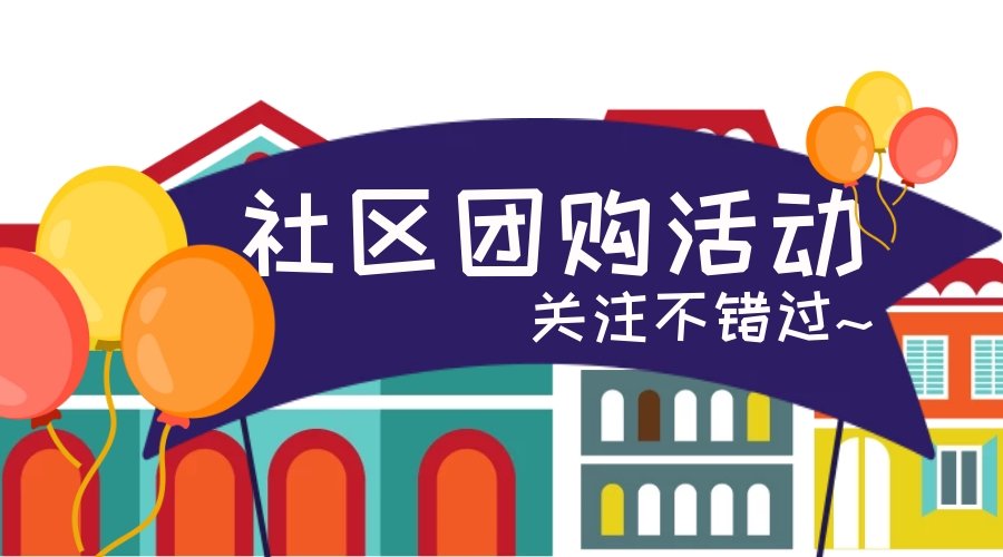 小程序社群裂变的关键