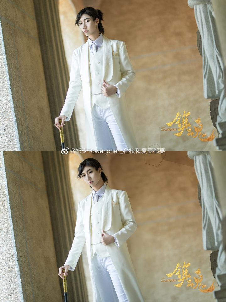 镇魂剧版夜尊白西装cosplay是你们最喜欢的面面啊