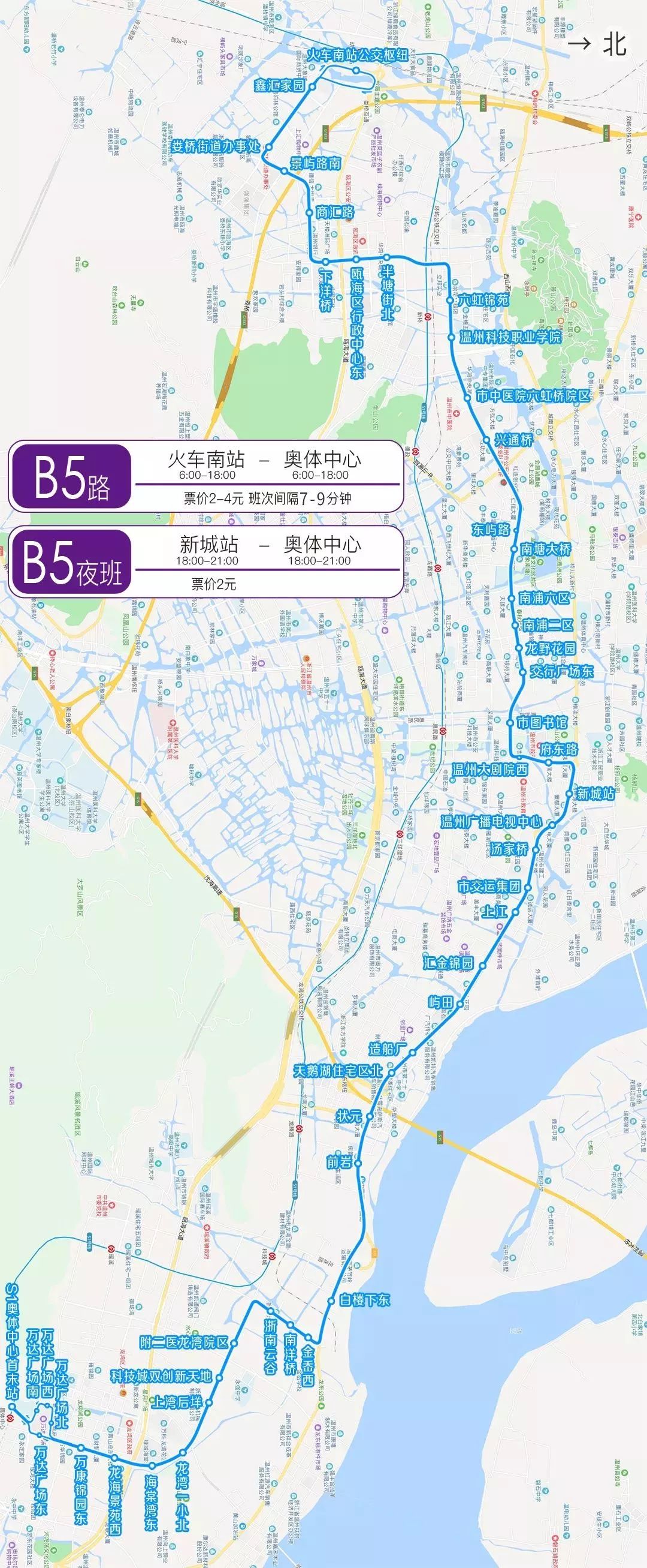 温州brt5号线开通倒计时实行三票制另有7条公交线路调整