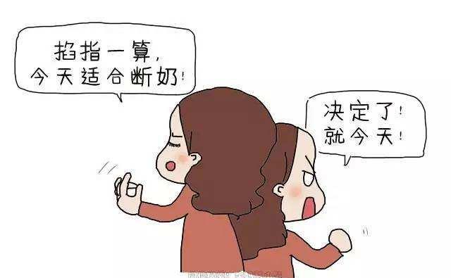 沐禧妈妈划重点,宝宝科学断奶方法要牢记!