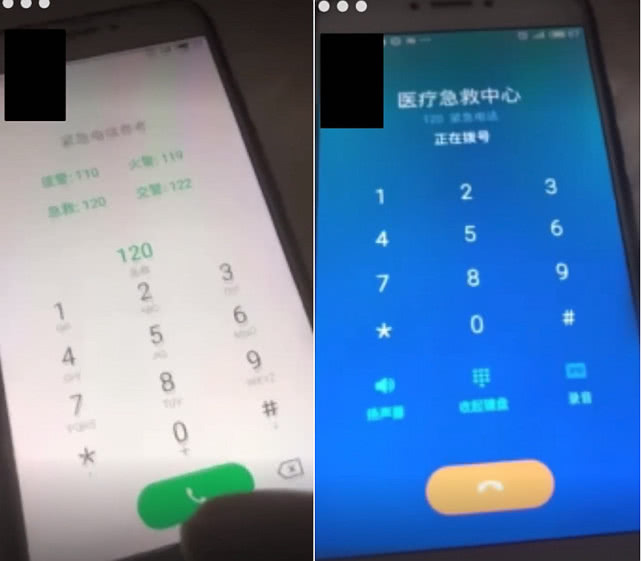 魅族手机无法拨打120网友爆料一年前就有bug