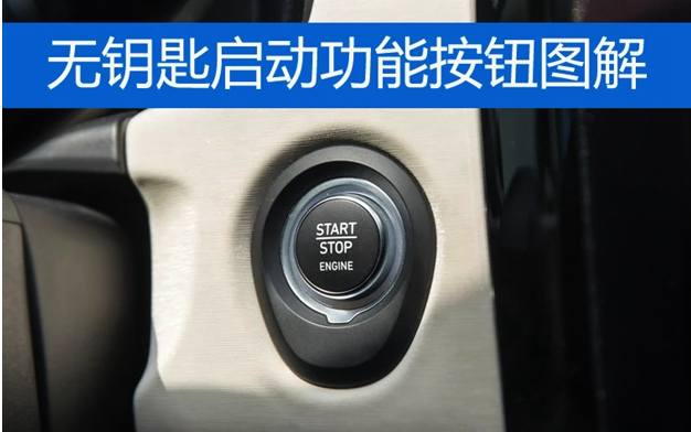 领克02功能介绍篇