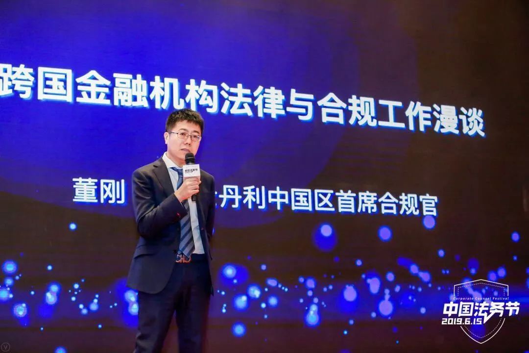 黄泗维,小米蓝琳主持,cca公司法务联盟的四位创办人马强,王刚,胡佳彦