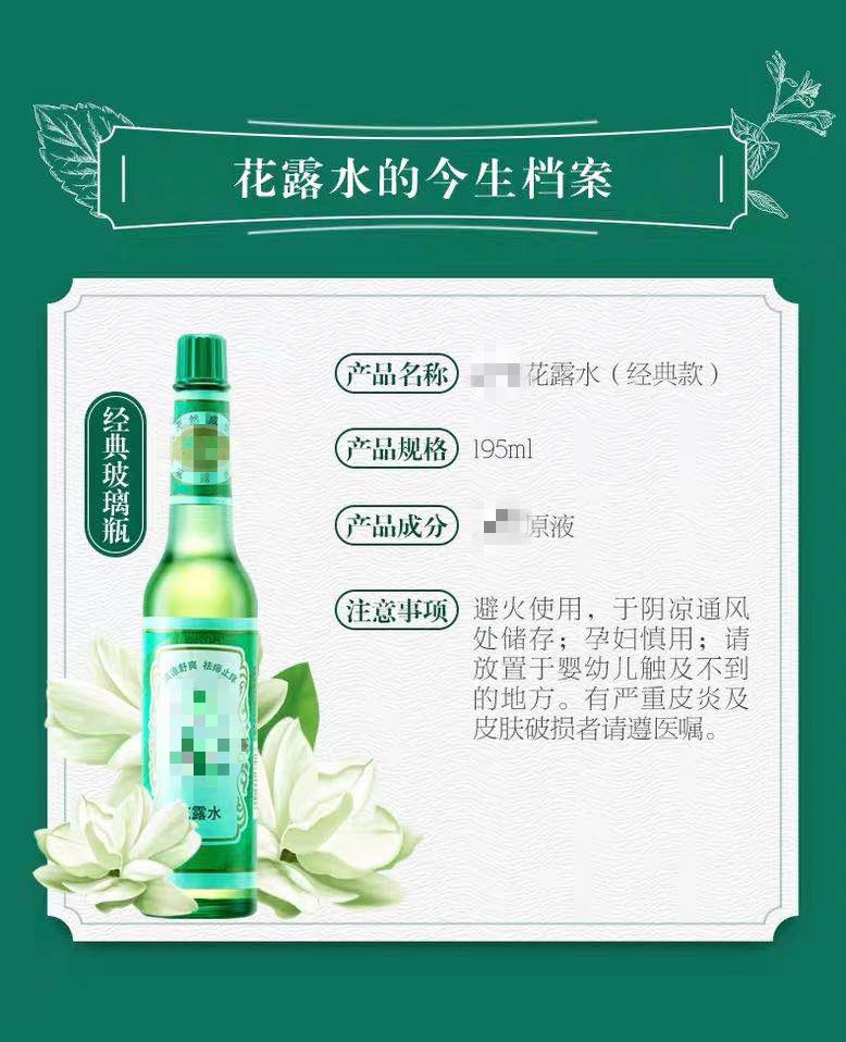 花露水之所以会引发火灾,是因为市面上所售的花露水其主要成分是乙醇